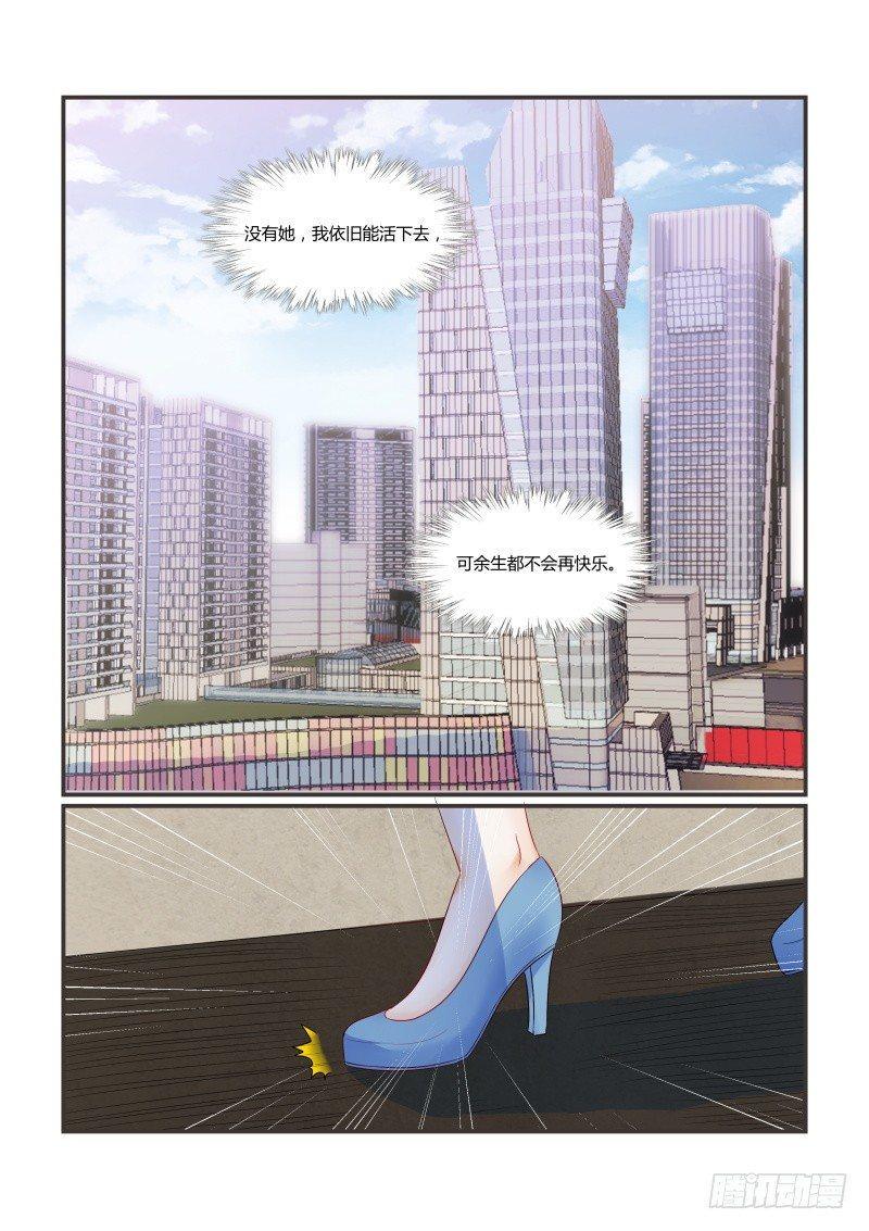 第十二话13