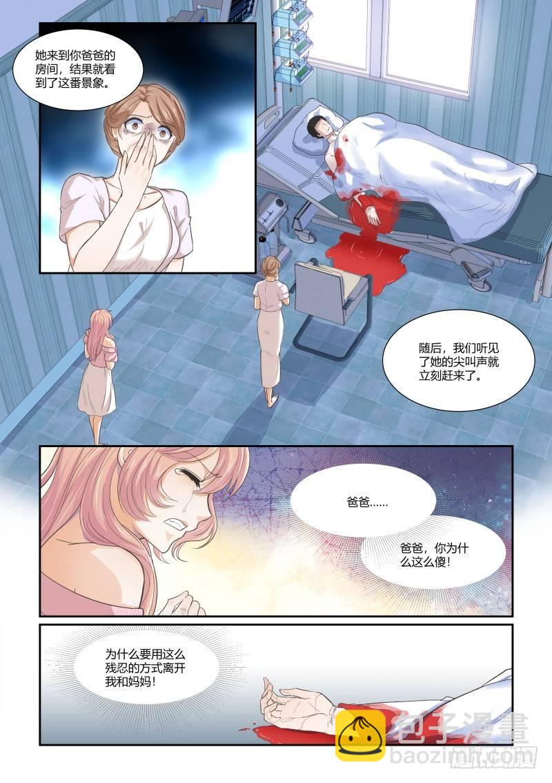 第二十七话13