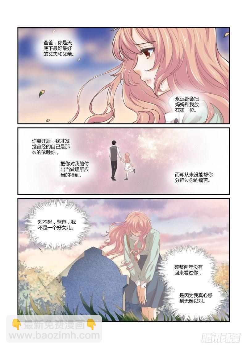 第十六话3