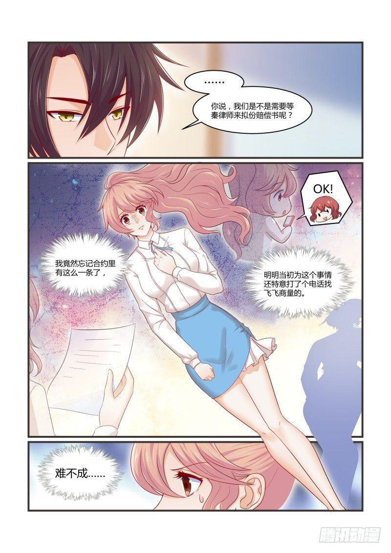 第十二话6