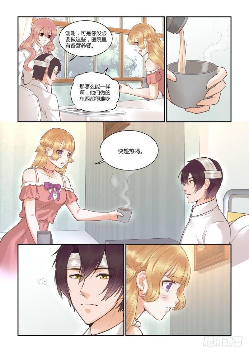 第三十九话6