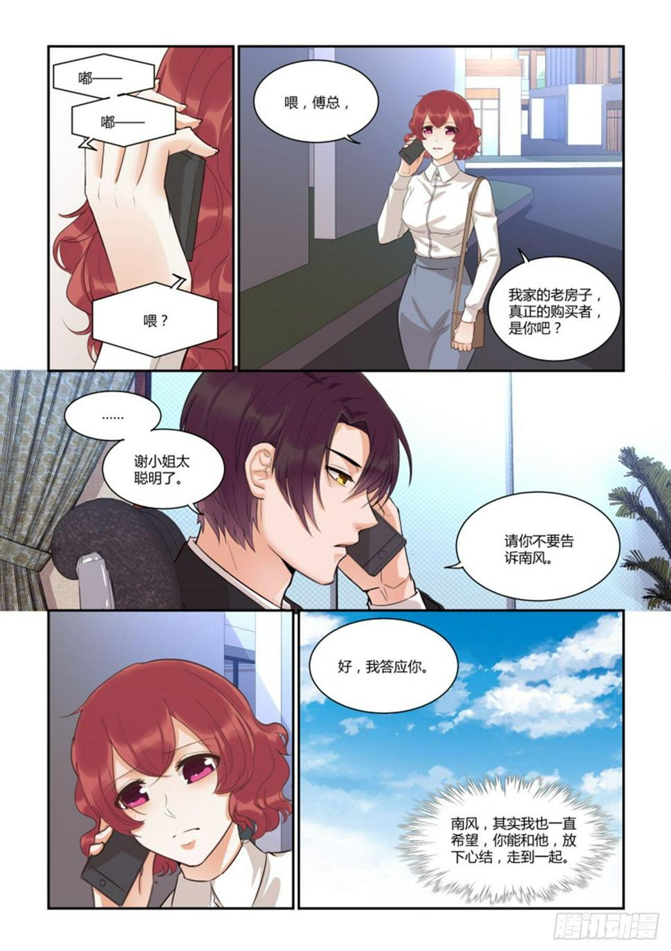 第四十四话12