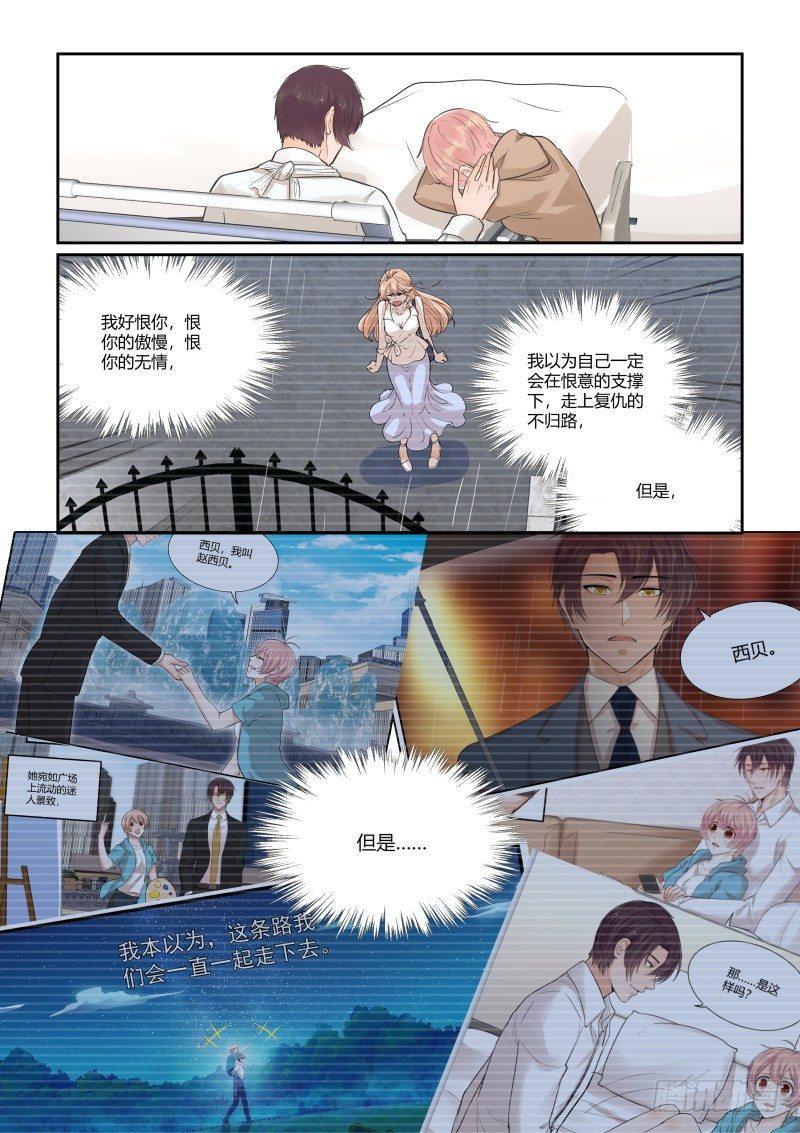 第三十二话5