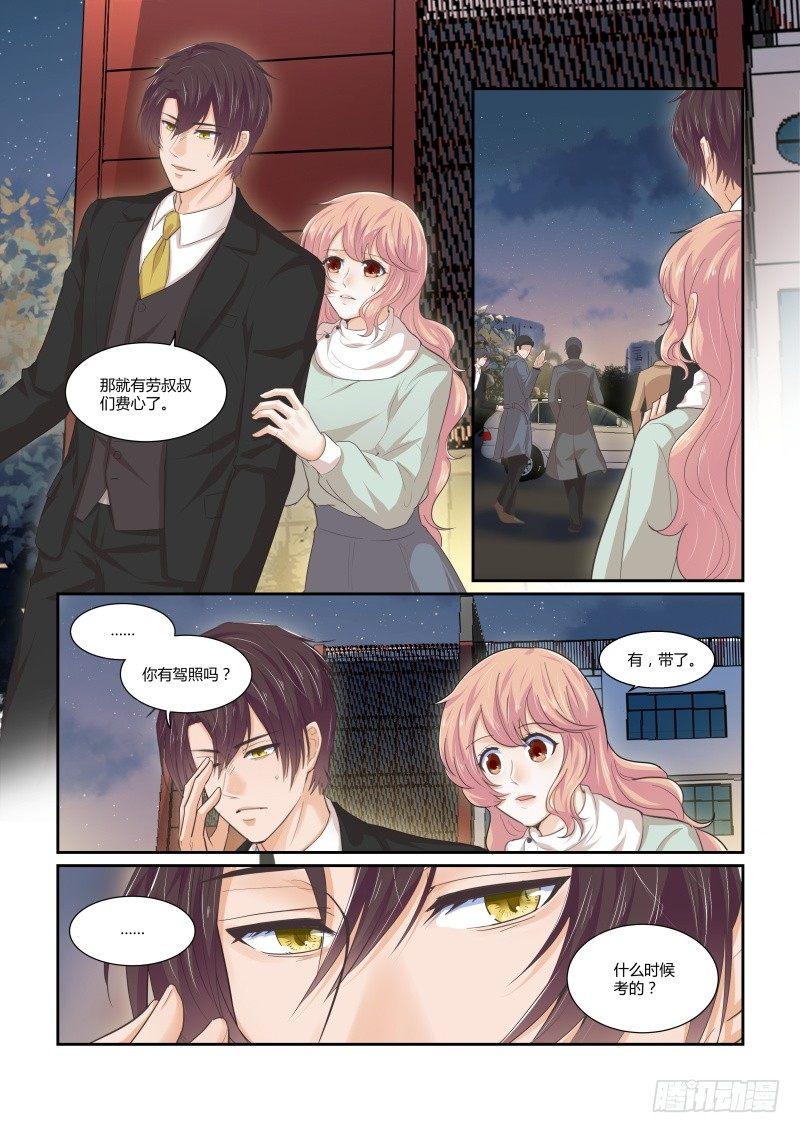 第十六话12