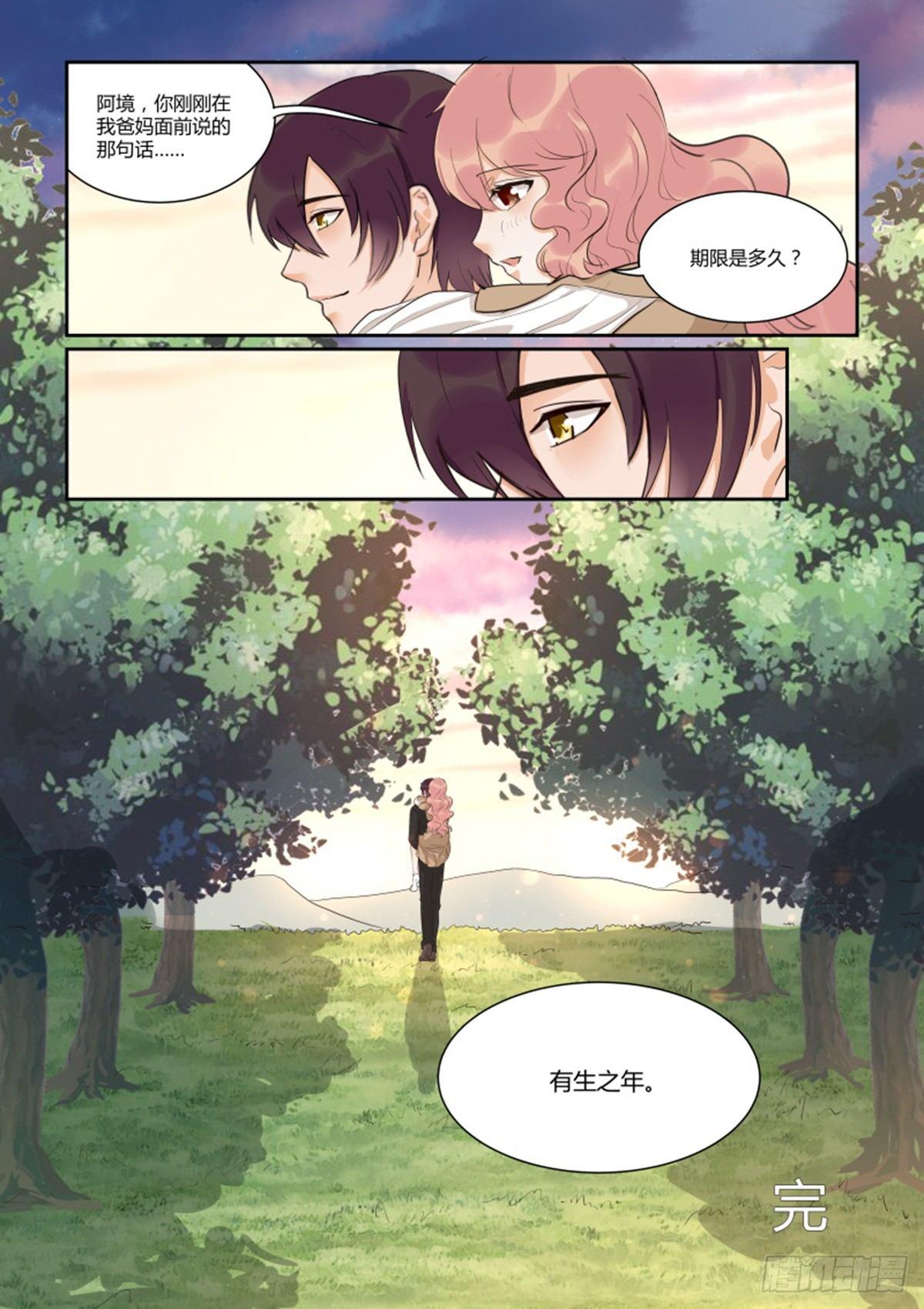 第五十一话16