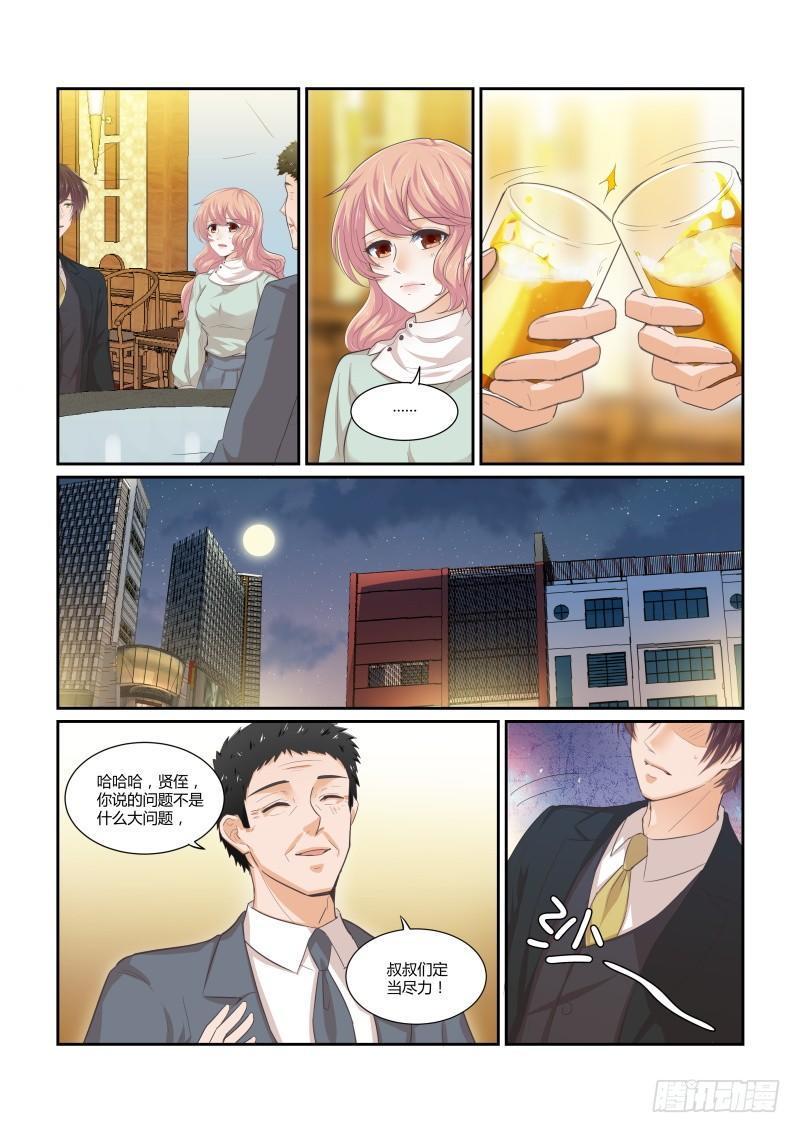 第十六话11