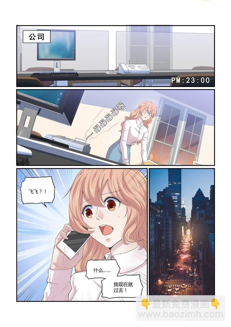 第二十一话1