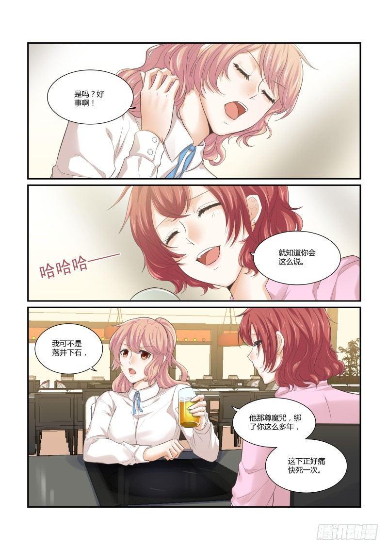 第十四话9