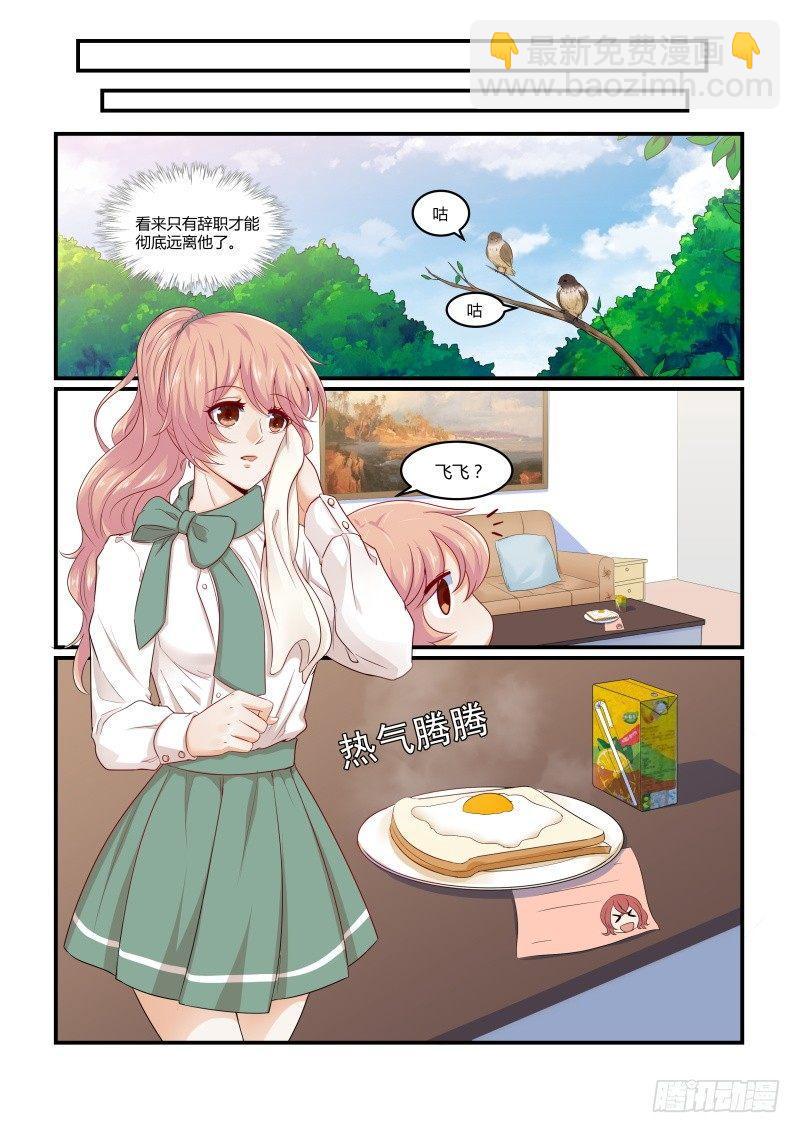 第十一话11