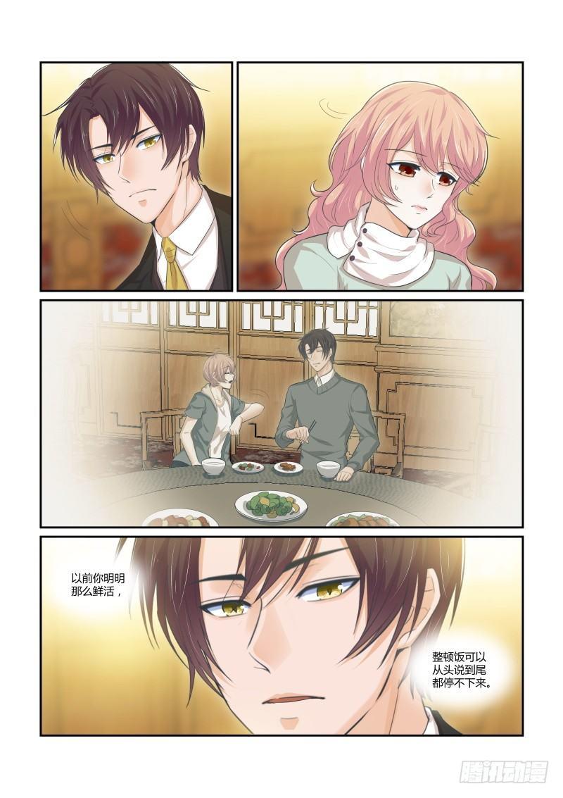 第十五话13