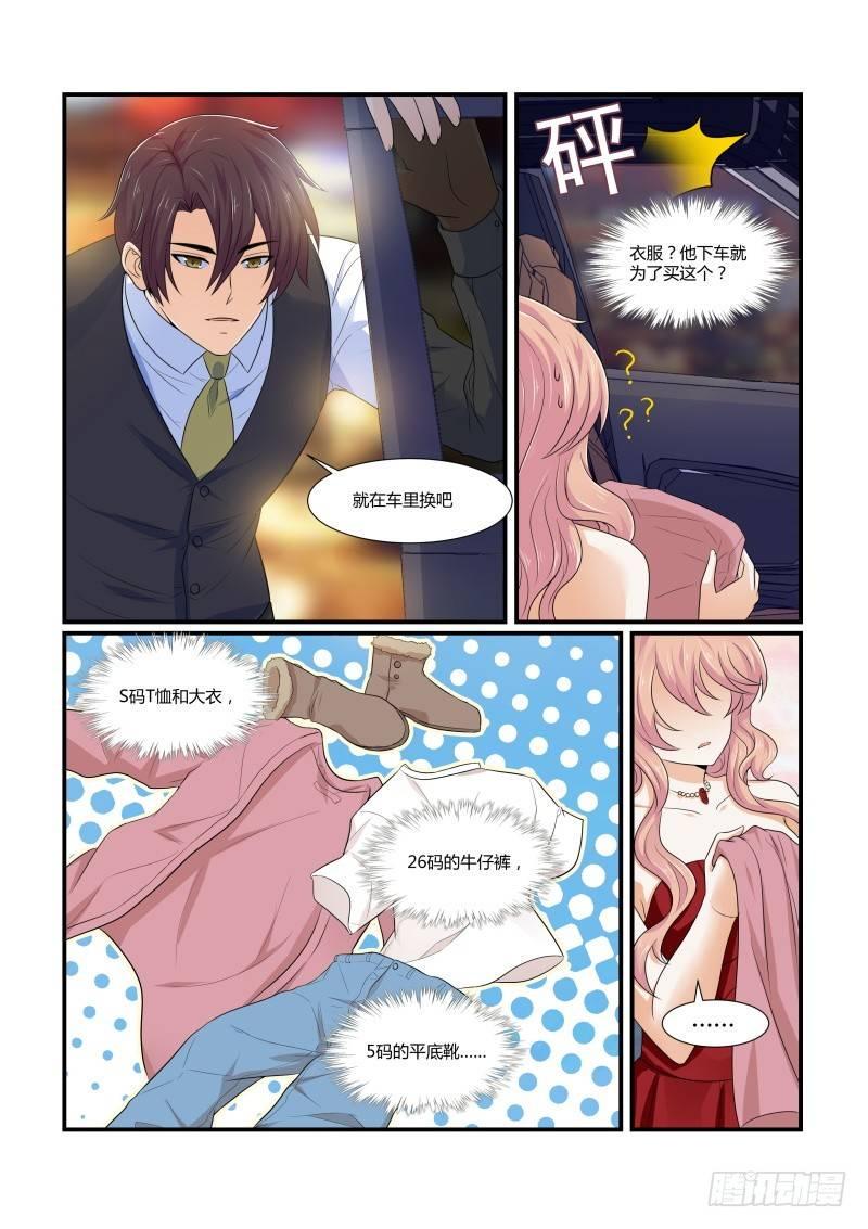 第十话10
