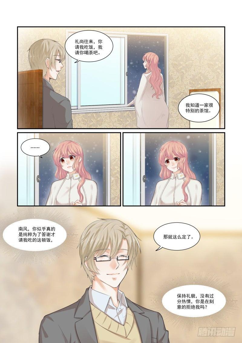 第二十话3