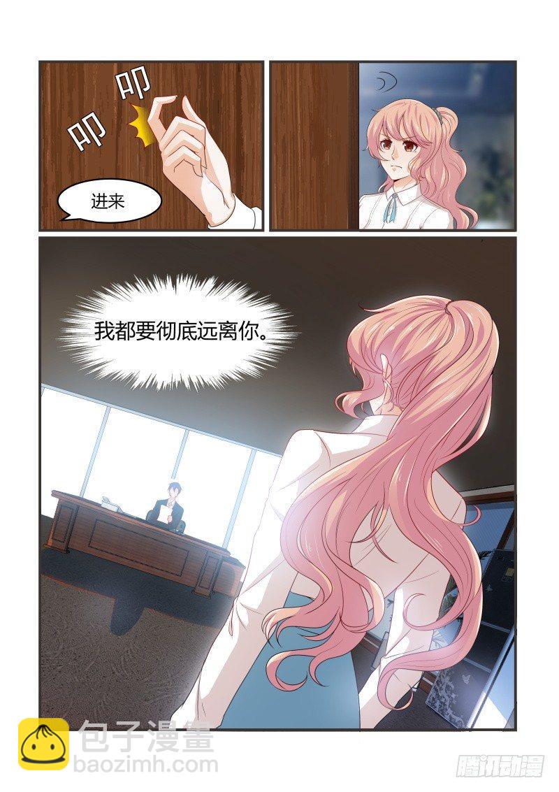第十一话15