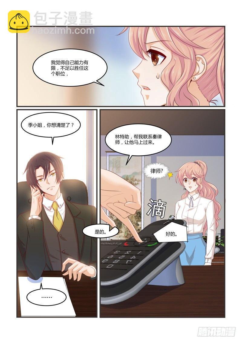 第十二话4