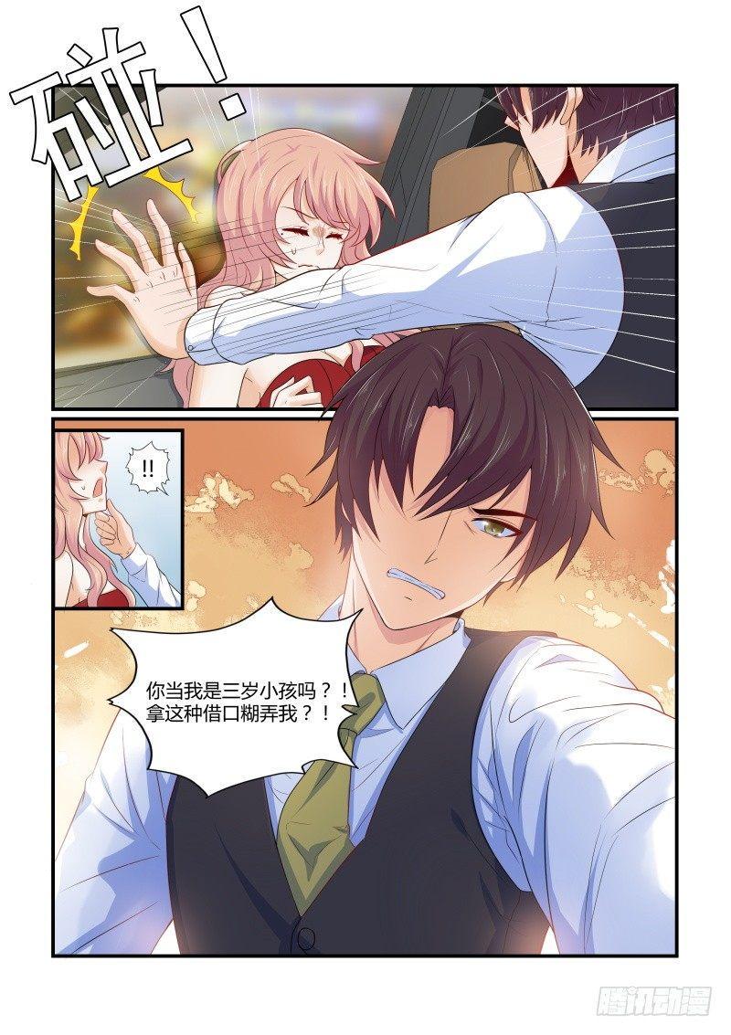 第十话1