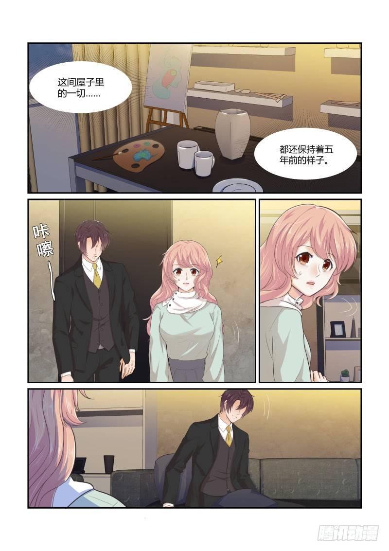 第十七话8
