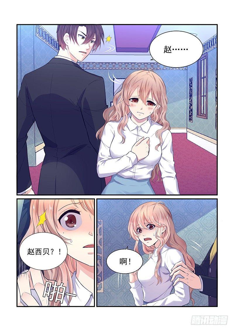 第一话9