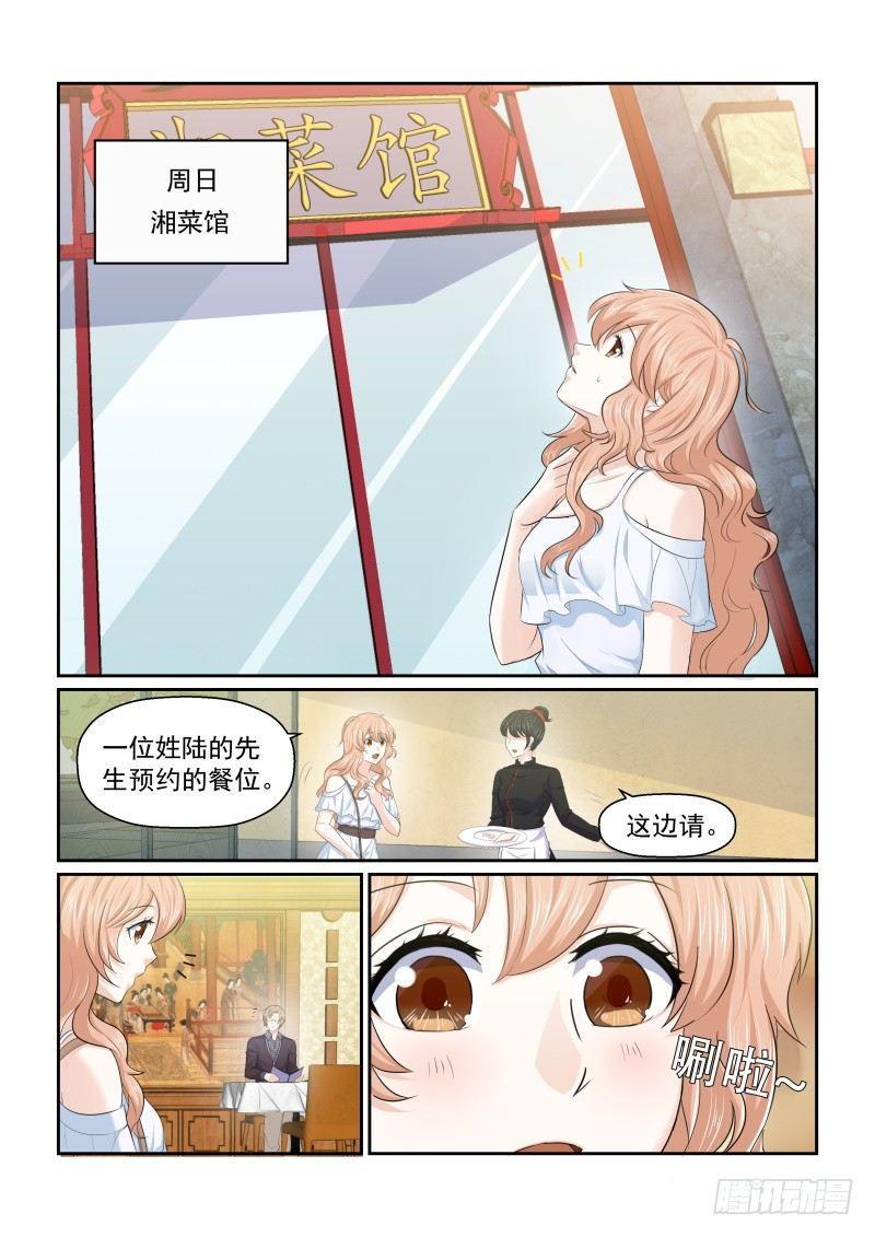 第四话15