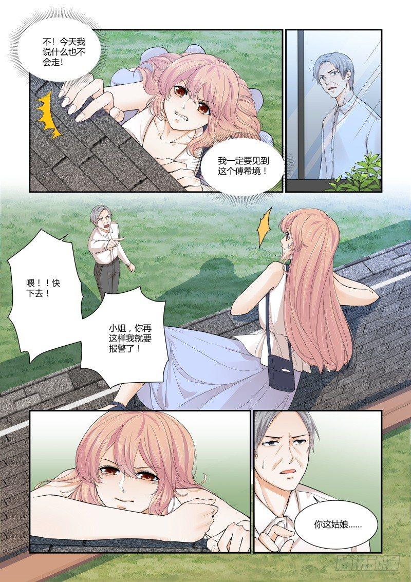 第二十六话9