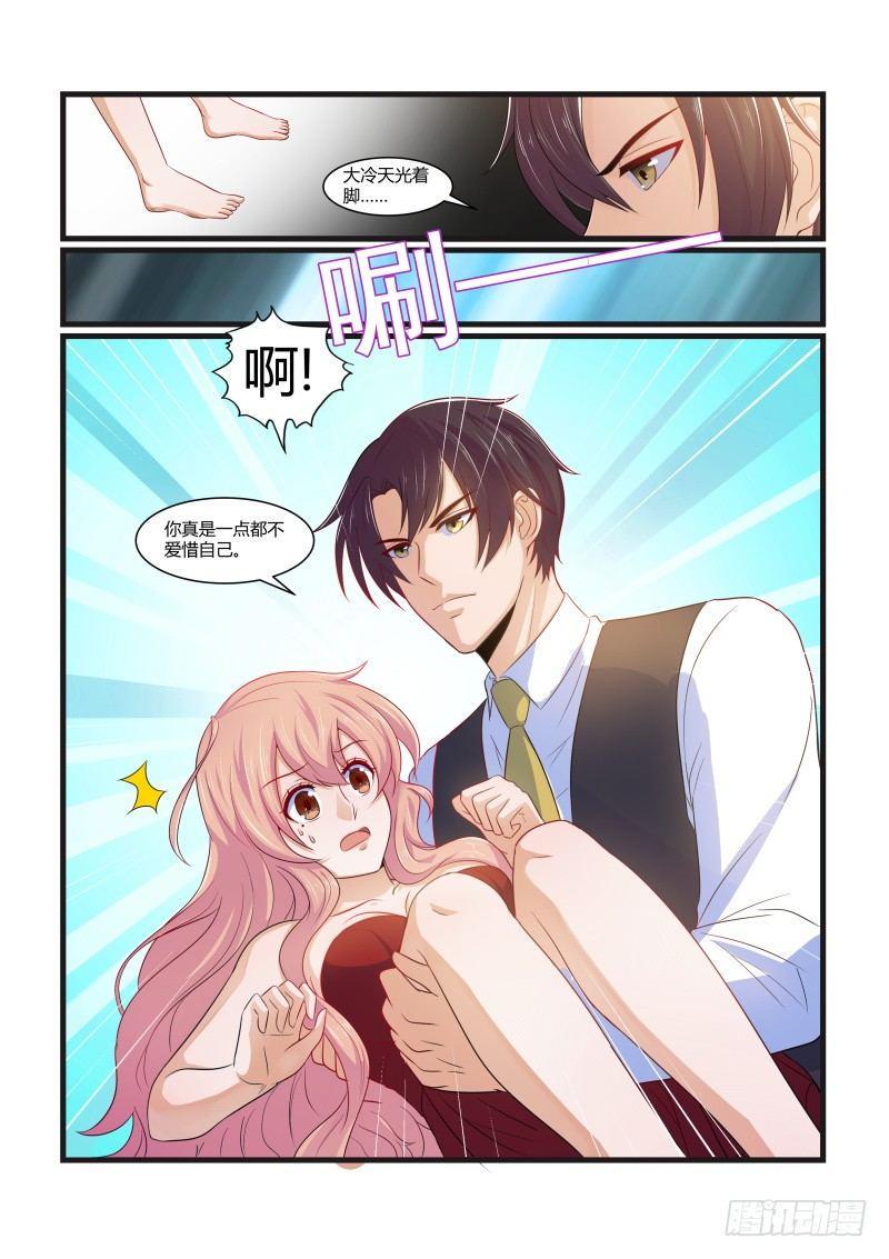第九话4