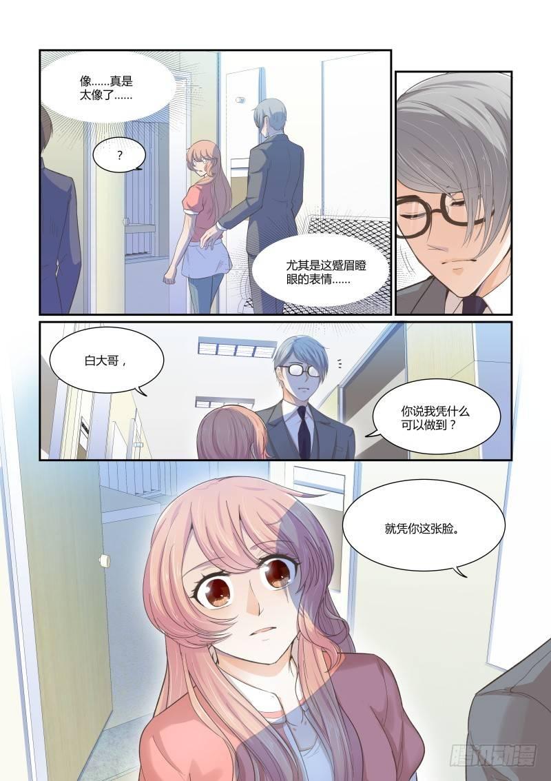 第二十五话4