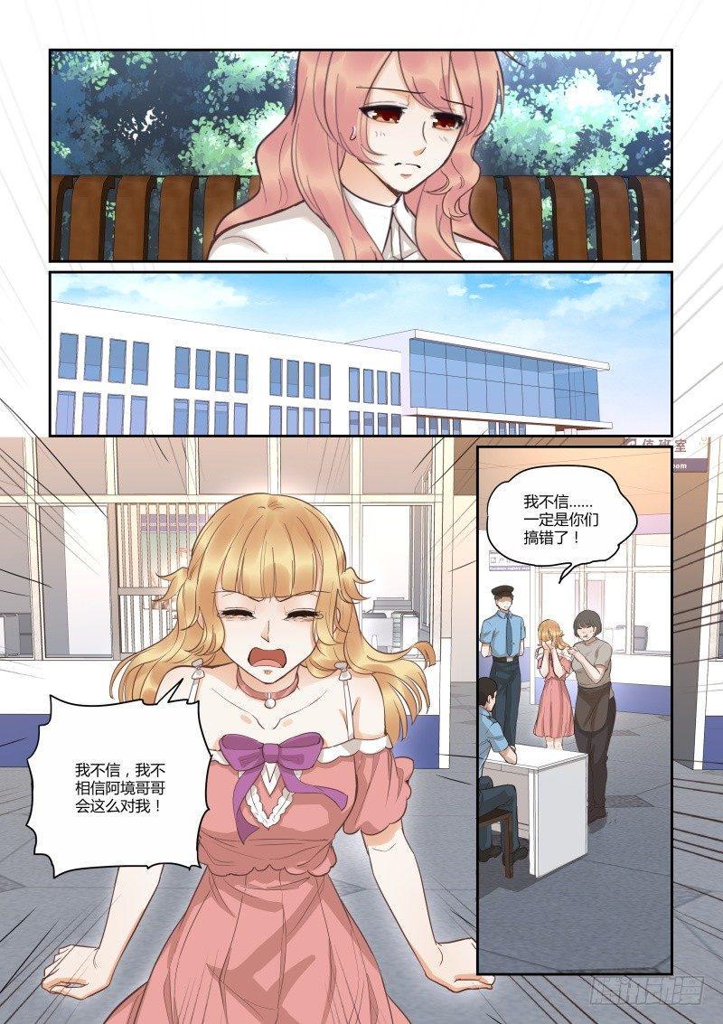 第四十话10