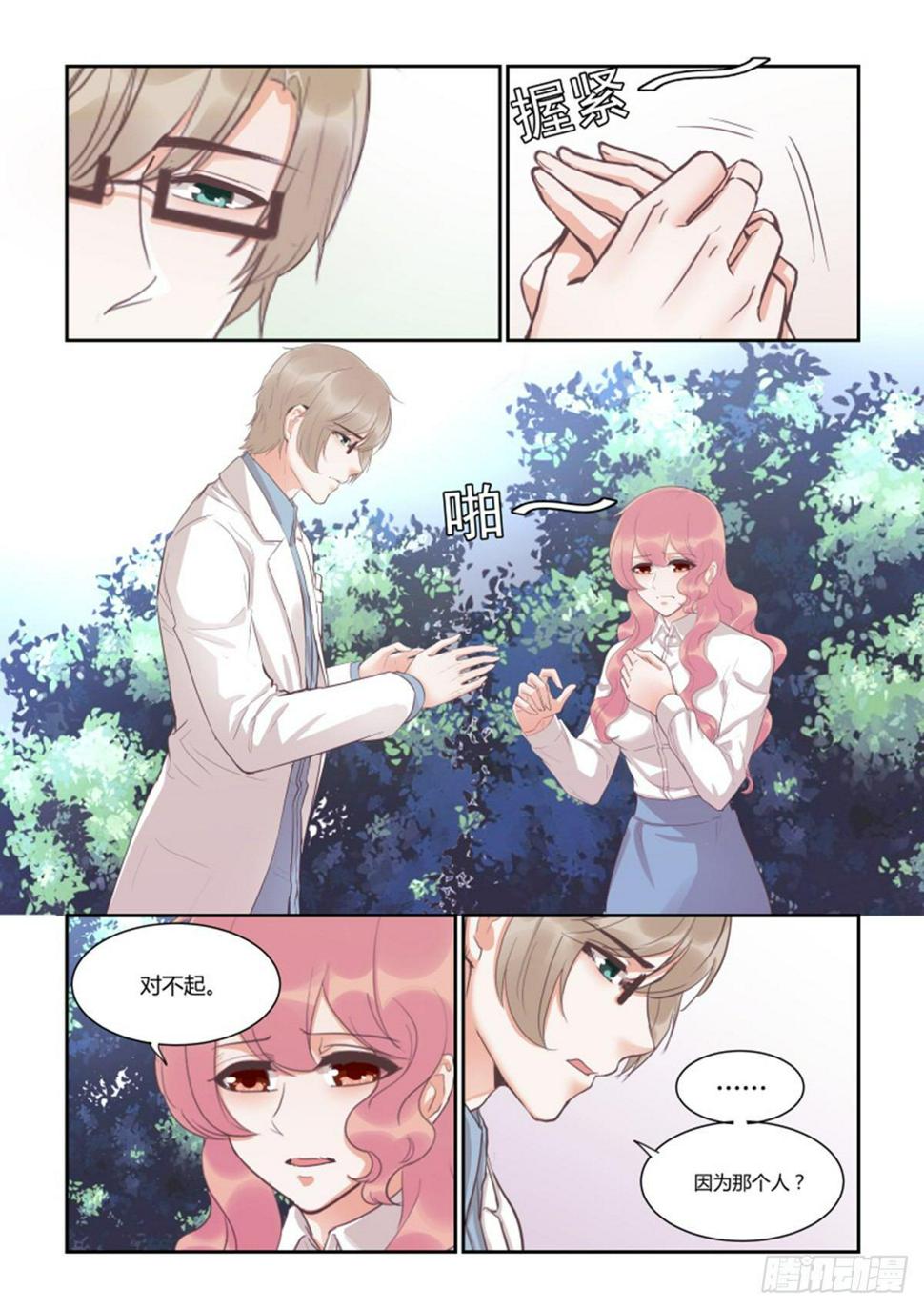第四十六话3