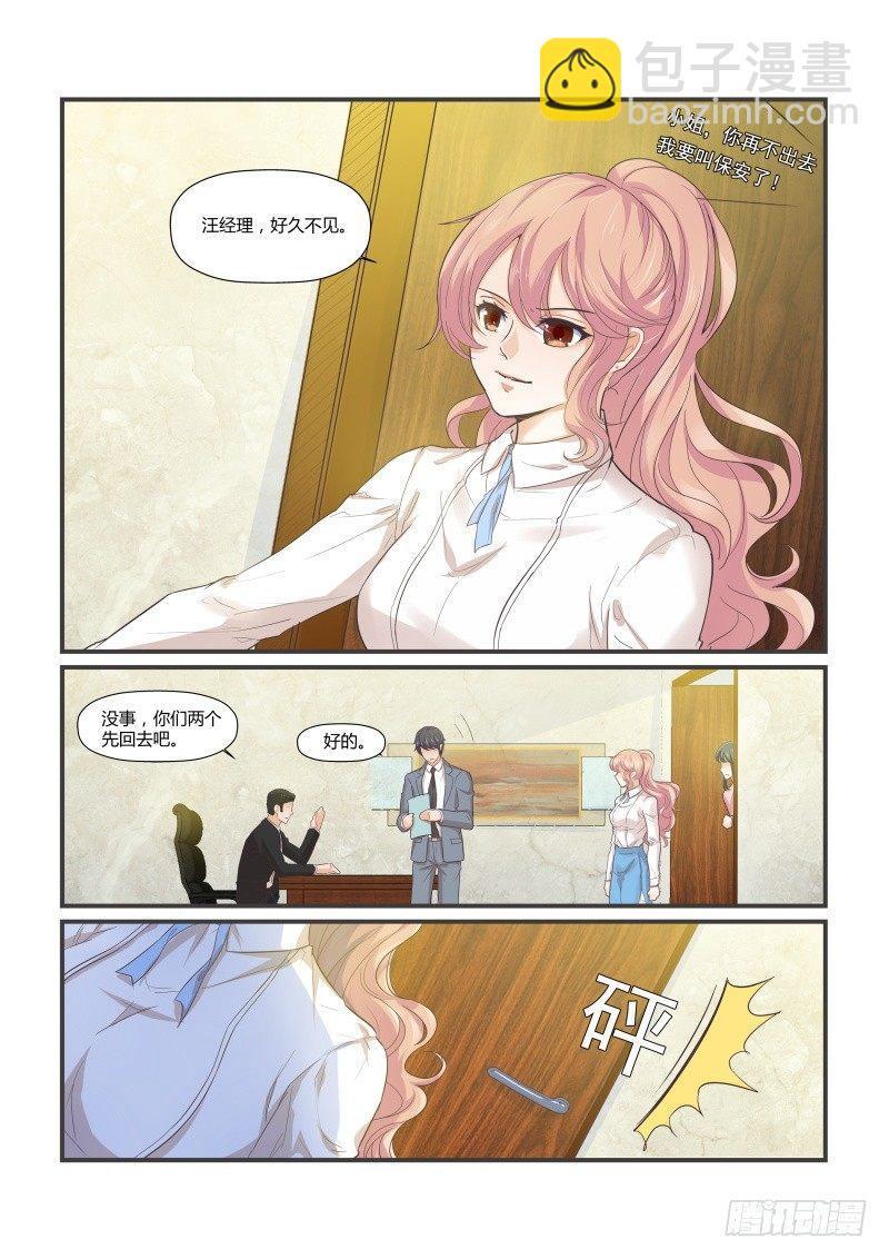 第十三话1