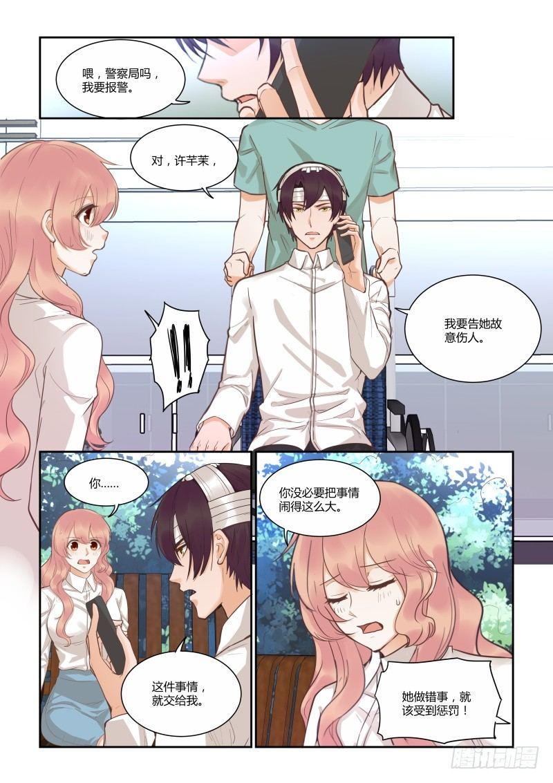 第四十话8