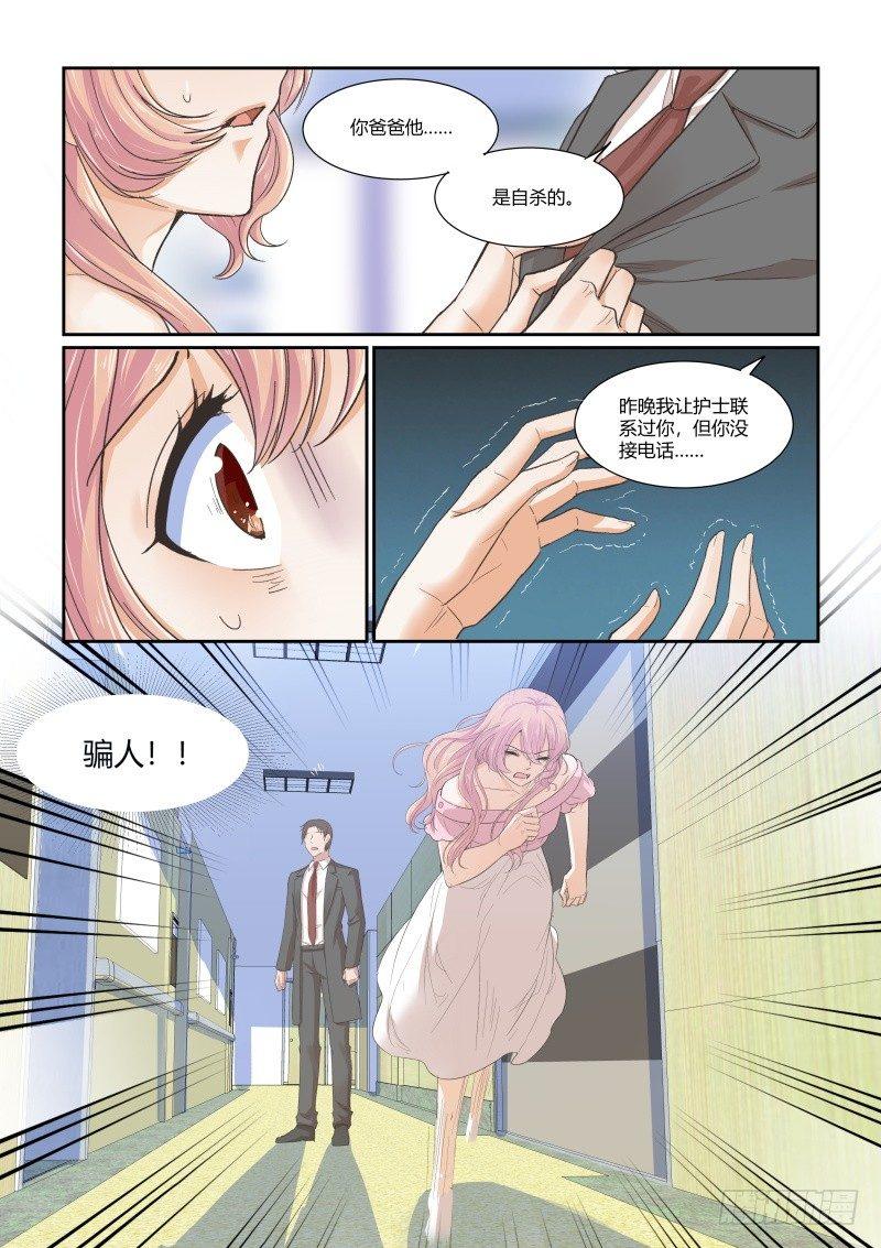 第二十七话10