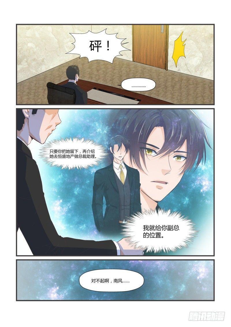 第十三话4