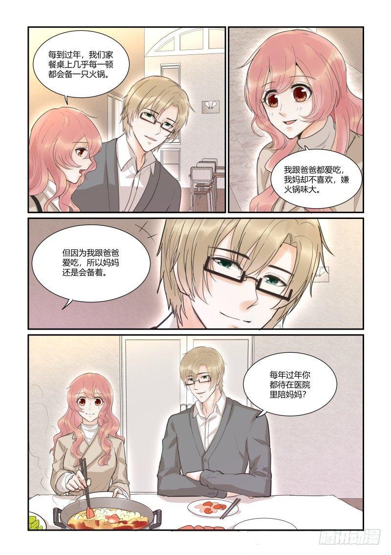 第三十四话12