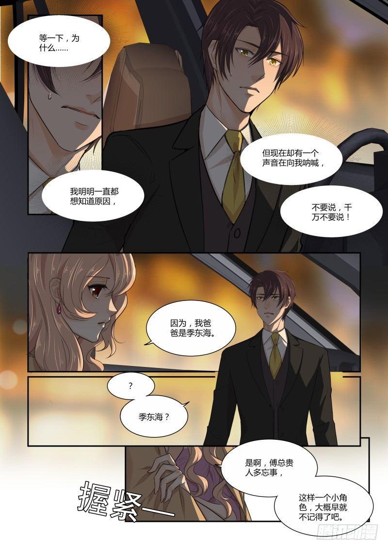 第二十三话12