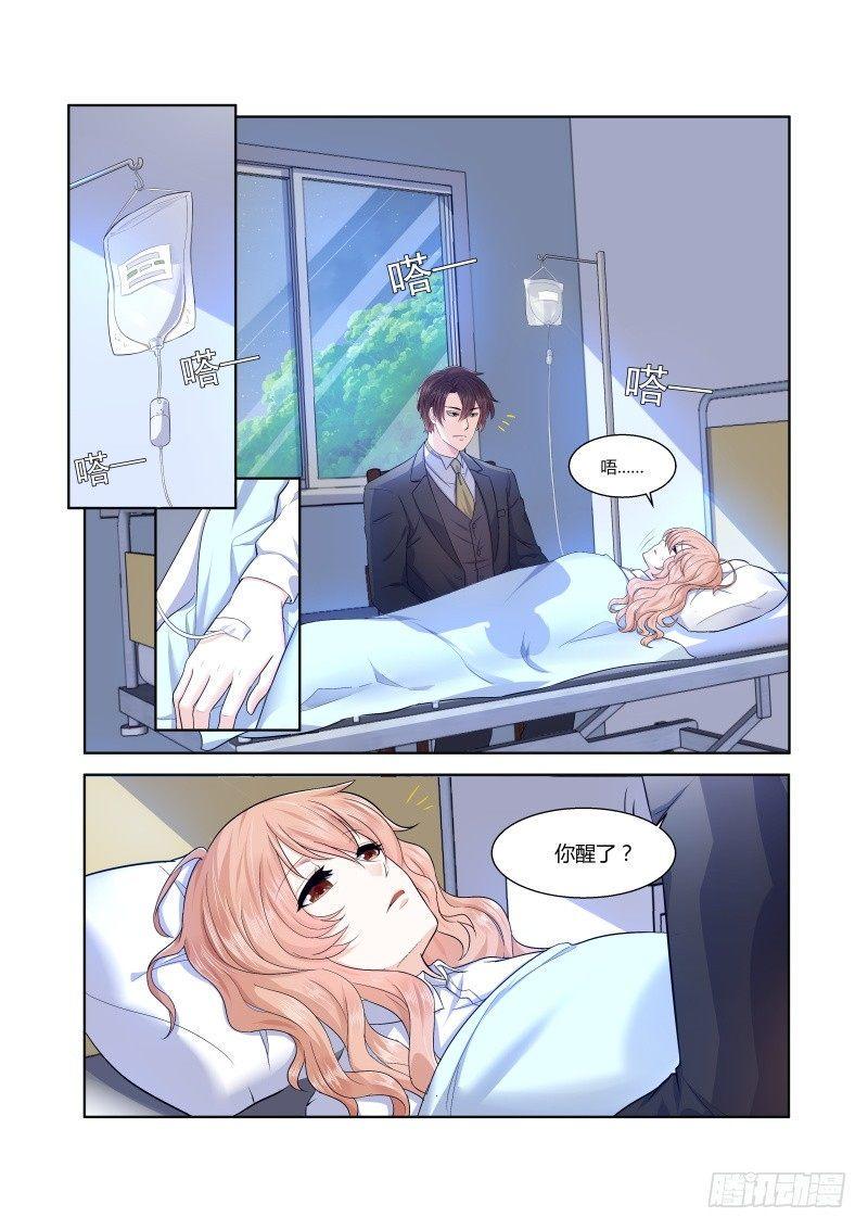 第三话1
