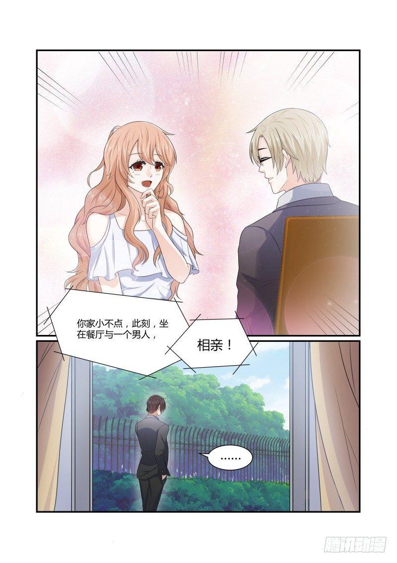第五话4