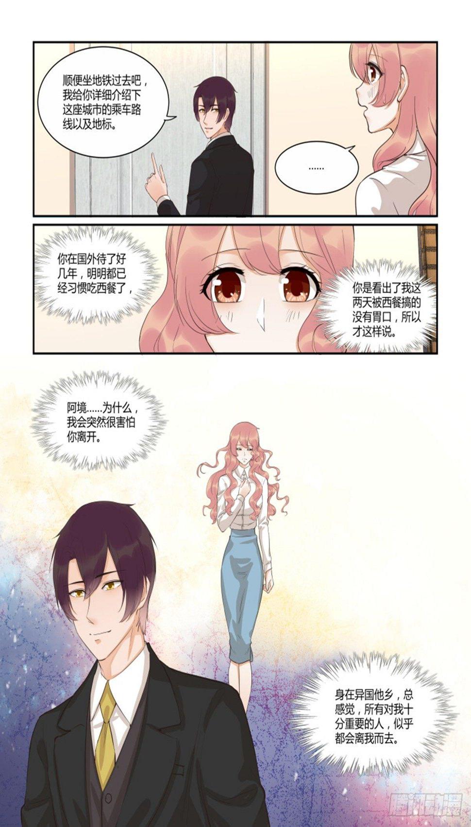 第四十七话15