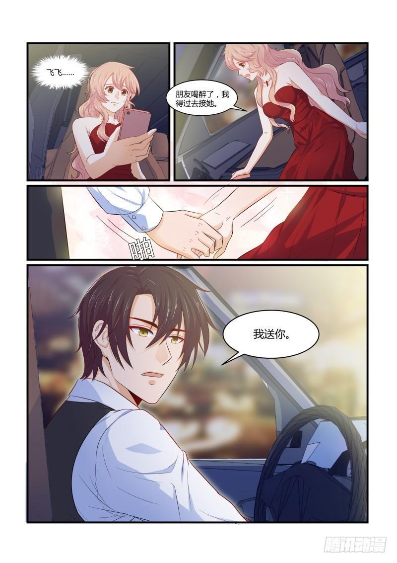 第十话5
