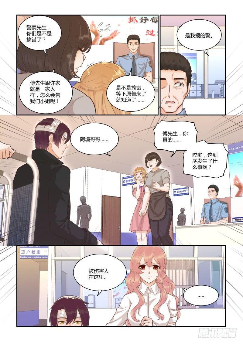 第四十话11