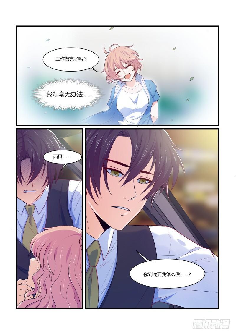 第十话3