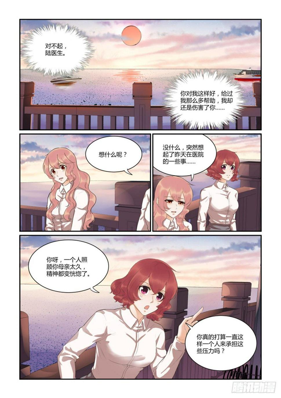 第四十六话7