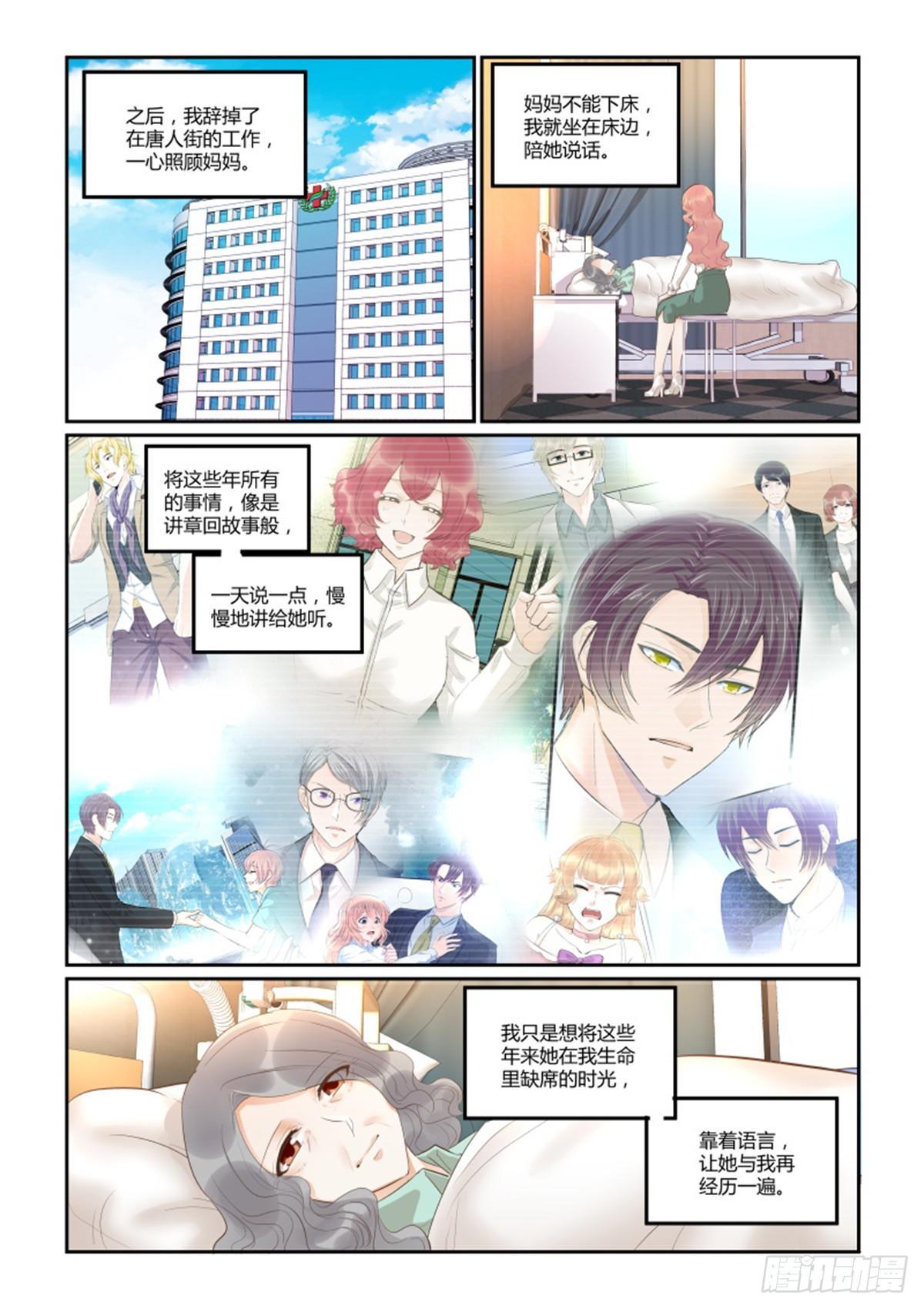 第五十一话3