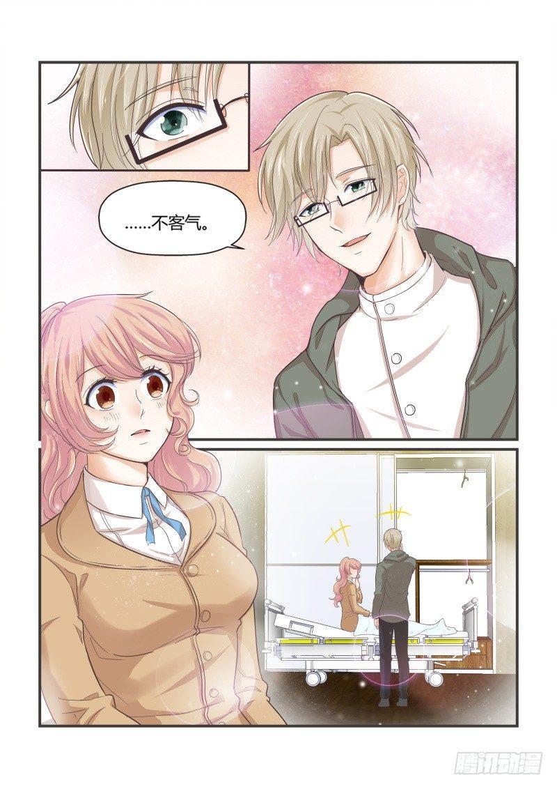 第十三话13