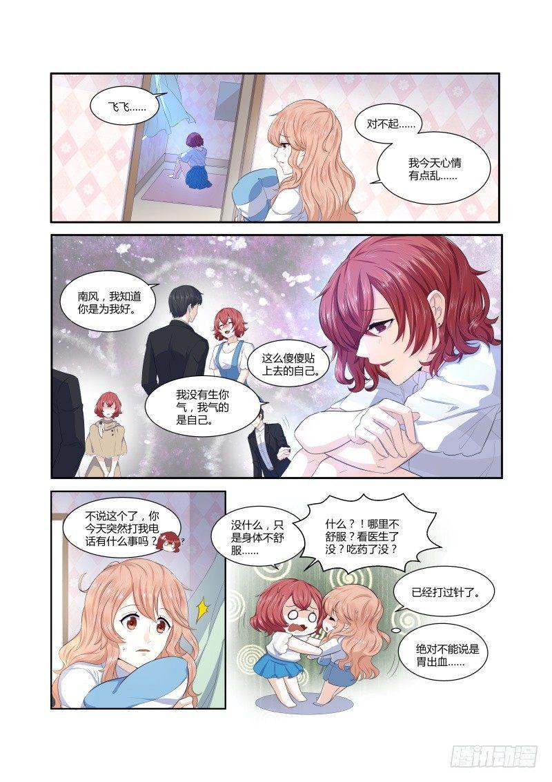 第三话13