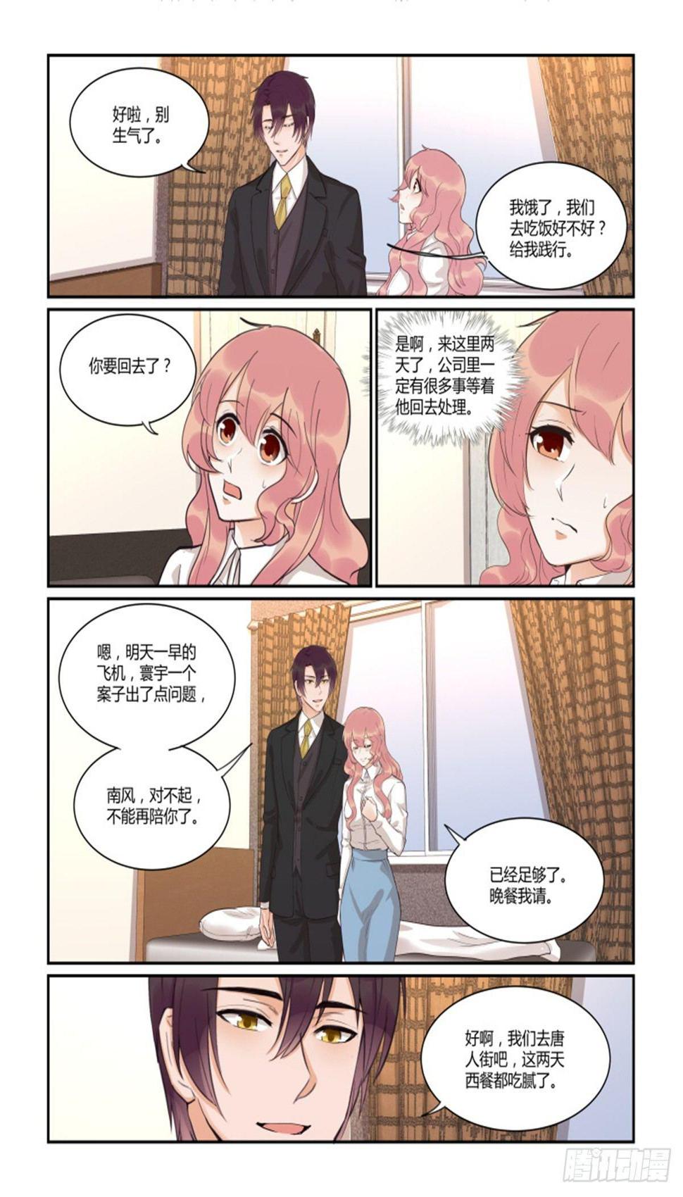 第四十七话14
