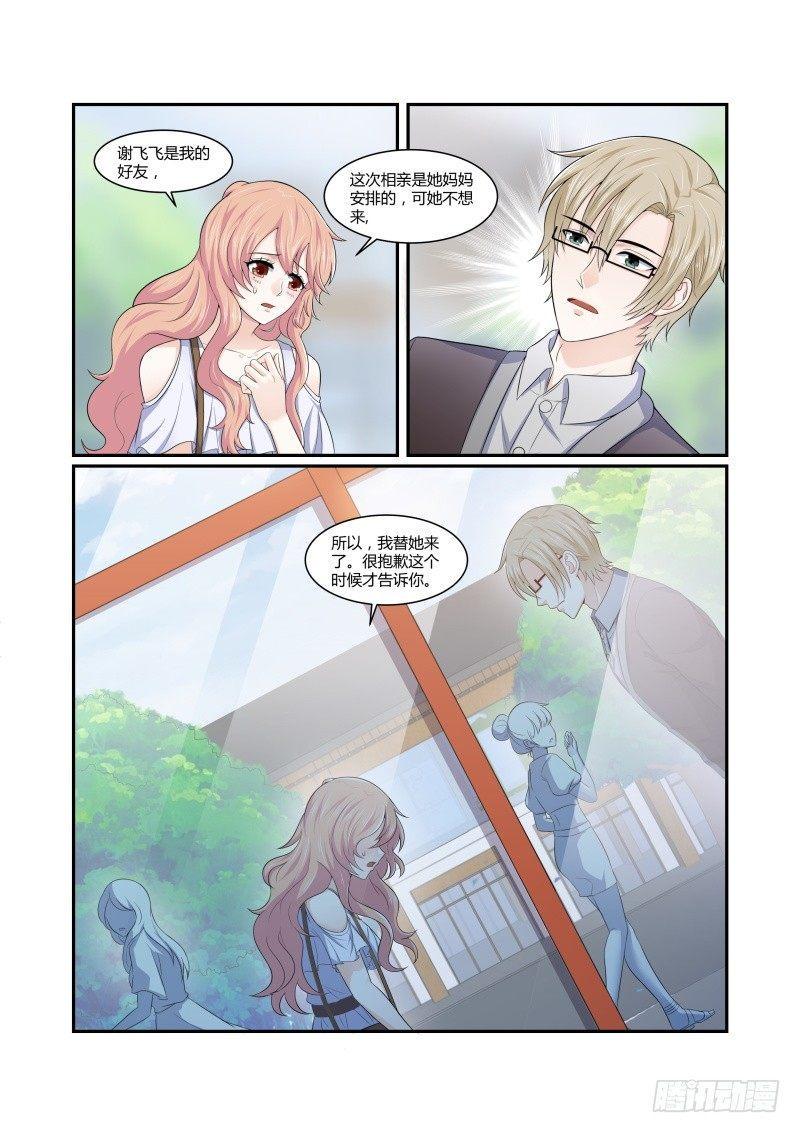 第六话2