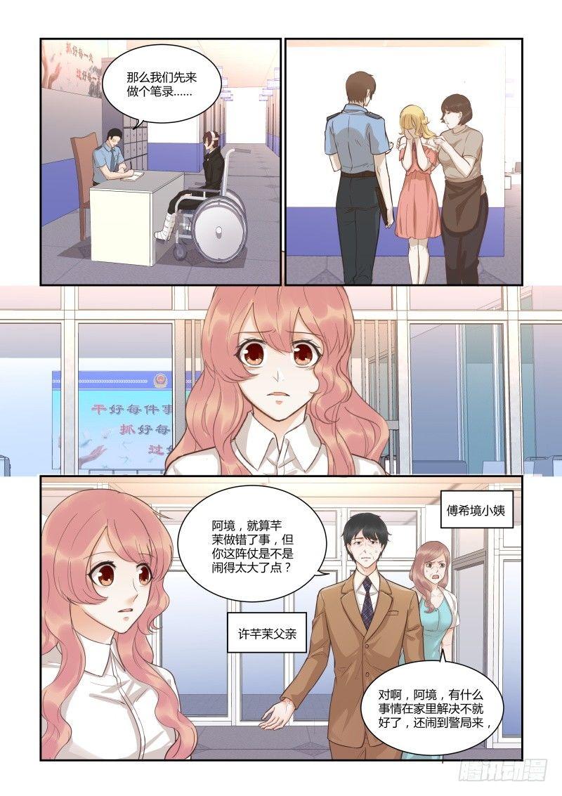 第四十话12