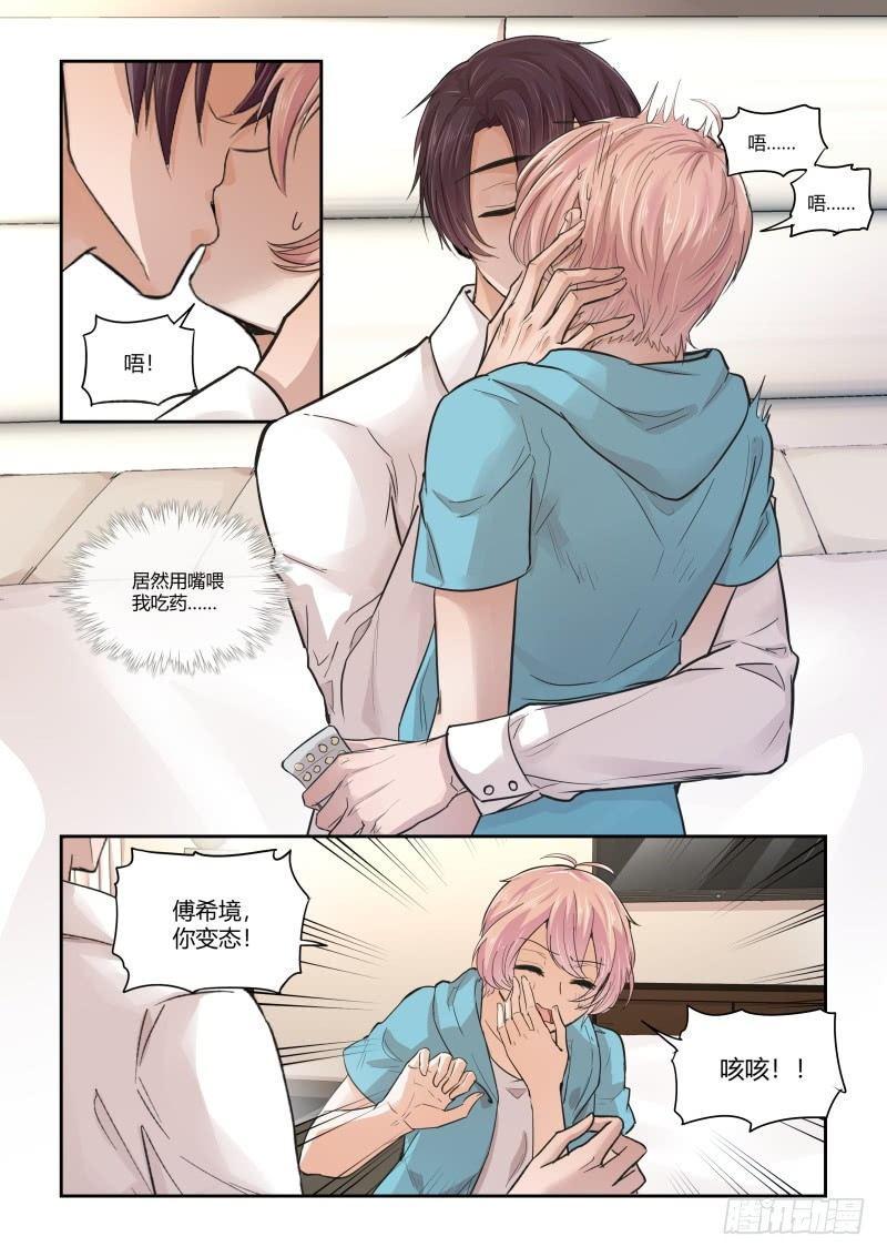 第三十话11