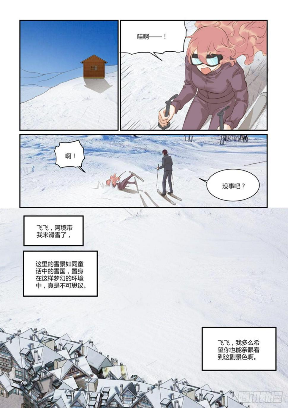 第五十话2