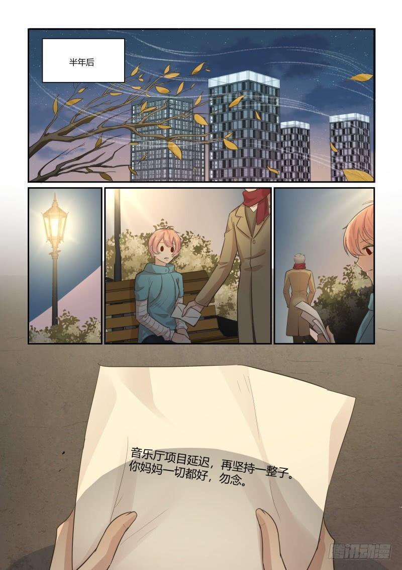 第三十话6
