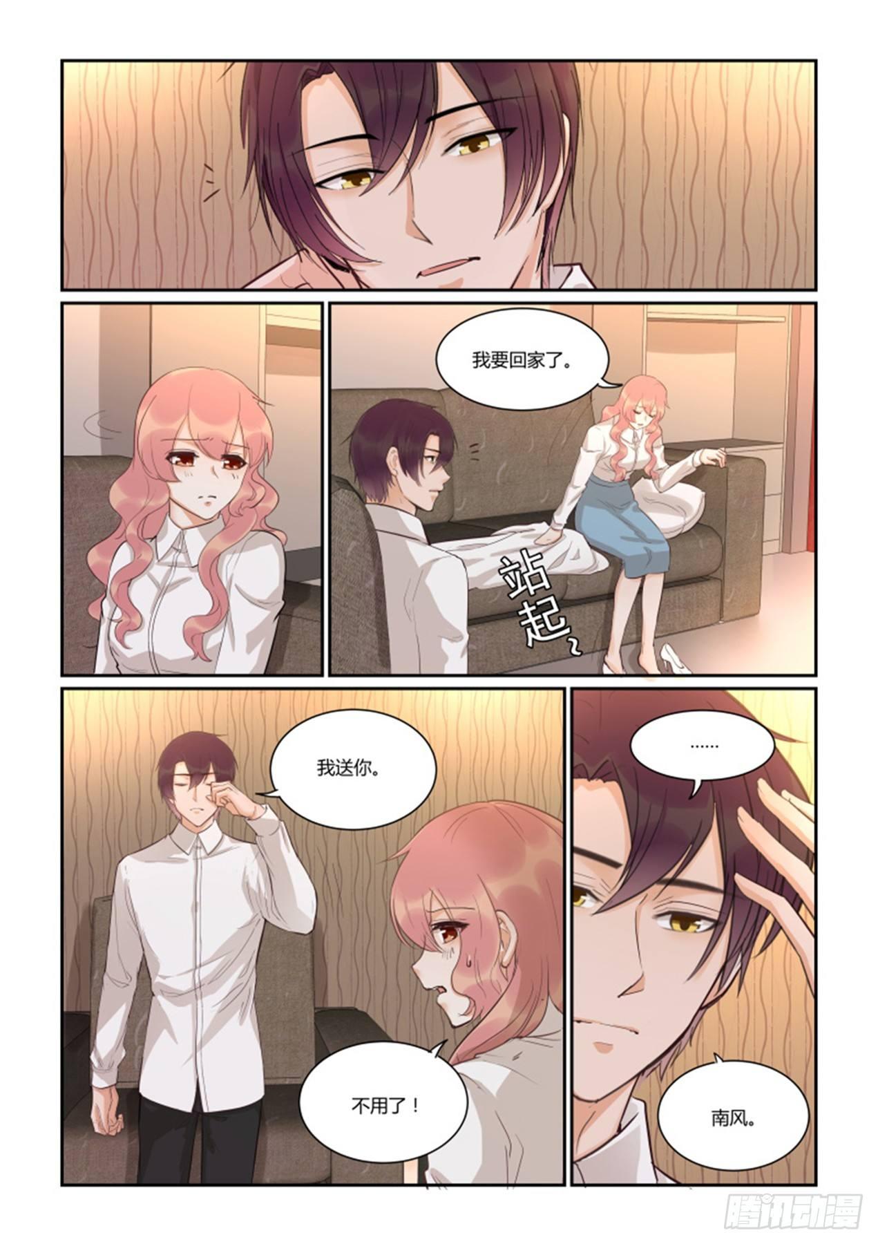 第四十三话7